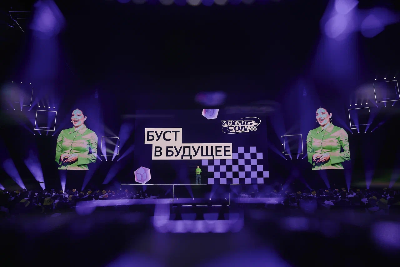 Яндекс проведёт Young Con 2025 — карьерный фестиваль для будущих IT-специалистов